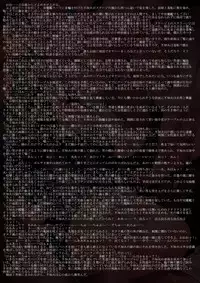 [Hapa (Hapa, number_55)] Taimakan Yukikaze (Kantai Collection -KanColle-, Taimanin Asagi) [Digital]