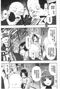 [Oyster] Nikuana Kukai [Chinese]