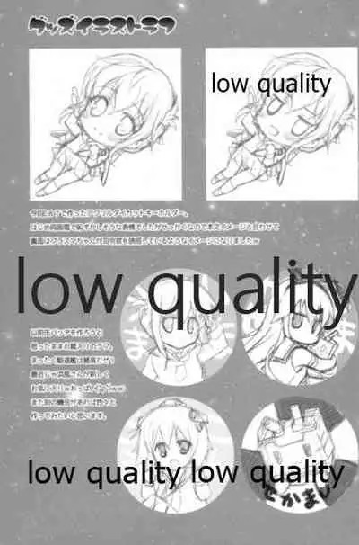 ぷらずま 「宇宙理論」