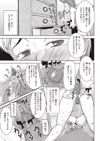 COMIC Megastore Alpha 2013-09 [Digital]