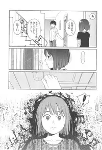 [Higashiyama Show] Nymphodelic