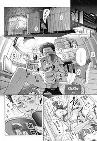 [Senke Kagerou] Sweet Life Please!! [Decensored]