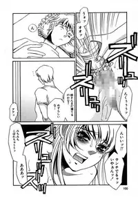 [Umino Yayoi] Kono Onna Choukyouzumi! [Digital]