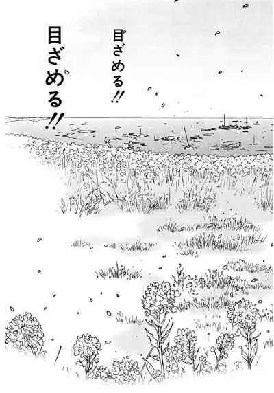 [Tanaka Yutaka] Ai-Ren Treasure Edition - Volume Two [Digital]