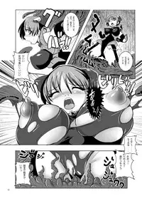 [Ankoku Marimokan (marimo)] Tetsujin Shoujo Blazer - Kounai Ryoujoku & Shokushu Choukyou Pack [Digital]