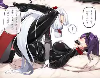 Josei Spy no Asobi?