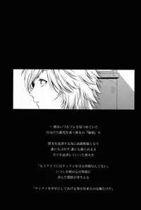 [Ruki Ruki EXISS (Fumizuki Misoka)] FF Naburu Reunion 3 (Final Fantasy VII)