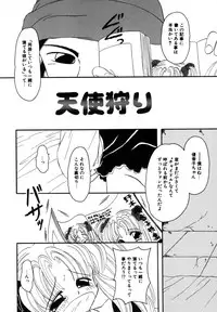 [Fujisaki Rie] Shoujo Hadaka Apron