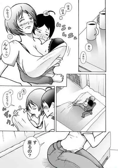 Musuko ni Rape sarete ageru Okaa-san