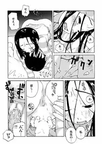 [Kobayashi Oukei] Yasagure Lovers