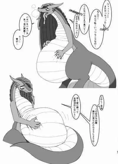 Tainai・Nikuheki Goudoushi Chounai Kaishi 4-L