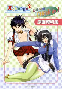 [H-Artbook] XChange 2 & Tokimeki Check in