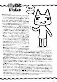 GAME PAL Vol. VI (Final Fantasy X) [English] [Rewrite]