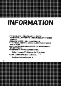 (CR33) [Kurione-sha (YU-RI)] Secret Love (One Piece)