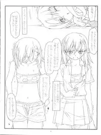 (C77) [bolze. (rit.)] Happiness is a Railgun (Toaru Kagaku no Railgun)