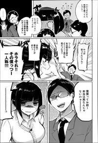 COMIC Anthurium 014 2014-06