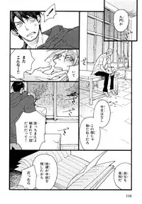 MAGAZINE BE×BOY 2007-09