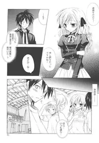 [Komiya Yuuta] Dreamsicle