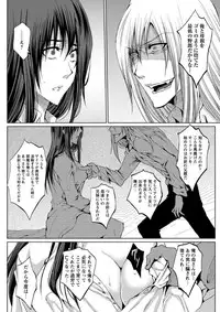 [Dunga] Mesubuta Choukyou Gakuin [Digital]