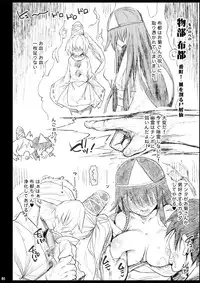 [Eromazun (Ma-kurou)] Saimin Ibara Kasen (Touhou Project) [Digital]