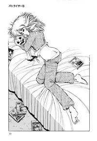 [Aran Rei] Patoraiza3 vol.1