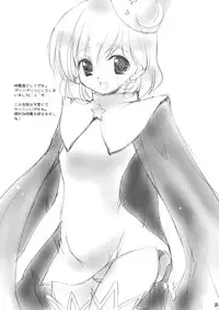 (C74) [Your's-Wow!! (Konata Hyuura)] minimum (Final Fantasy V)