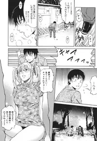 [Syuuen] Ryoujoku Shinnyuu Shain