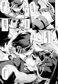 (C94) [Ikkizuka (Kizuka Kazuki)] Chitsujo Trouble (Granblue Fantasy) [Chinese] [明後天打十億古戰逃兵漢化]