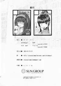 (C86) [P! (Kusugano, Kurukuru)] Ayame no Kikaku (THE IDOLM@STER CINDERELLA GIRLS)