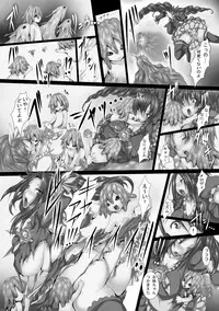 [Pint Size (TKS, Tsukazawa)] Jutai Kumikyoku ~Epilogue~ (Suite PreCure!) [Digital]