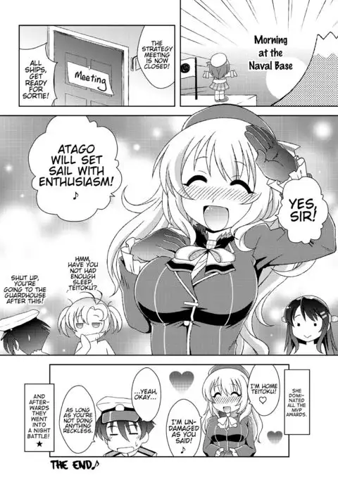 Atago no Kaeru Basho