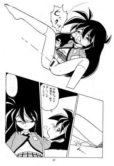 (C50) [Group 601, P.A. Project (Various)] Chit Chat