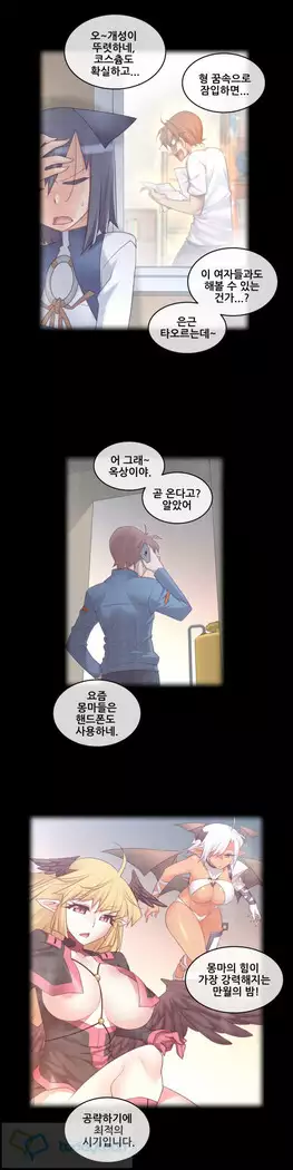 Master in My Dreams Ch.90-119