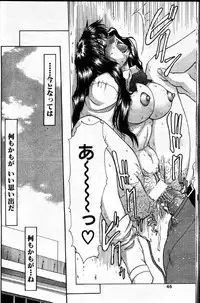 COMIC Papipo 1999-12