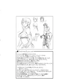 [Yamatogawa] Vanilla Essence Ch. 1-6 [English] {YQII}