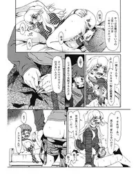 [Ooi Hanimaru] Experi [Digital]