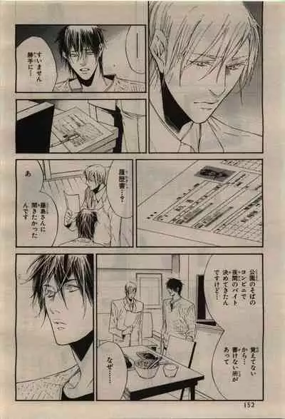 BE・BOY GOLD 2010-02