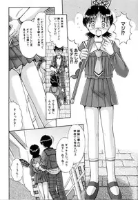 [Anthology] Rinkan Rape