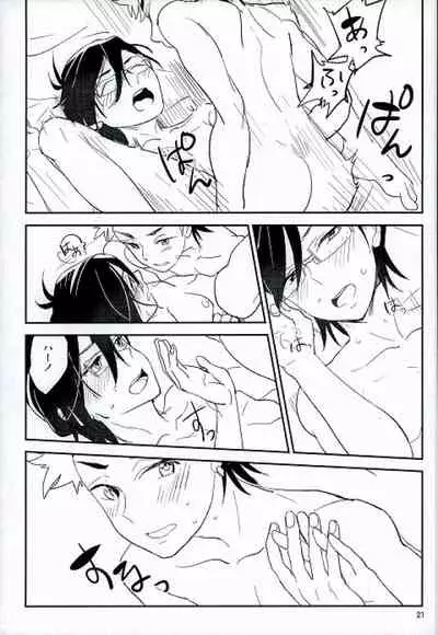 Senjou no Romanticist