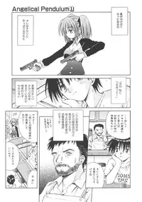 [Matra Milan] Angelical Pendulum Vol. 1