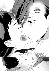 [Tamekou] Deichuu no Hasu [English]