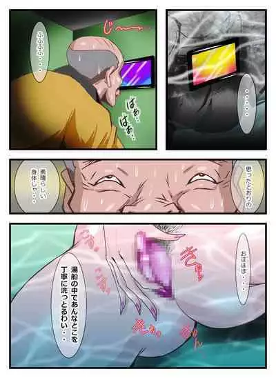 Wakiman 2 Mr. Wakishita seconded to the development department