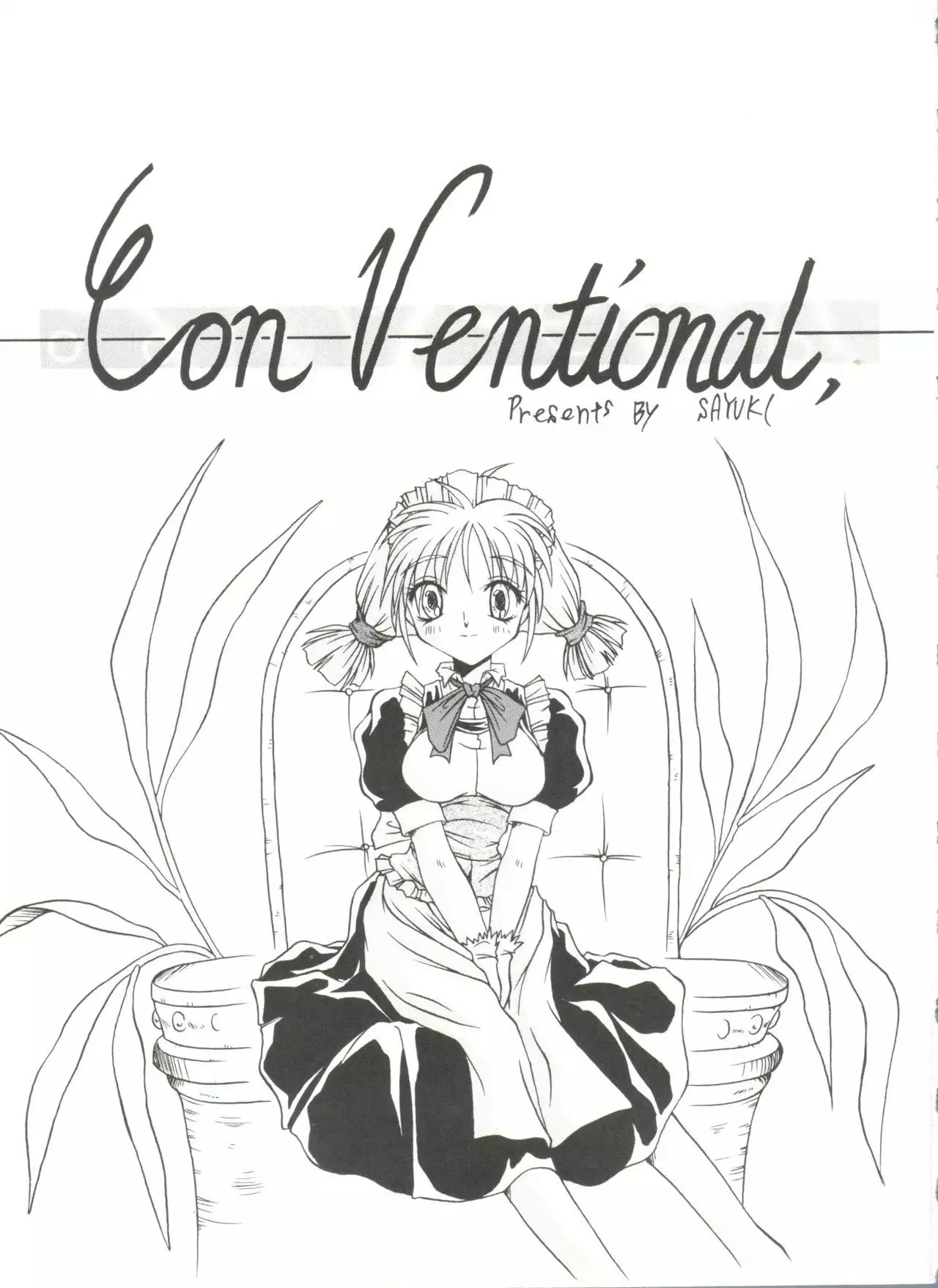 Doujin Anthology Bishoujo a La Carte 7