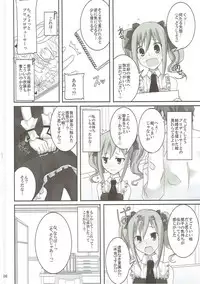 (C82) [SEXTANT (Rikudo Inuhiko)] S.E.03 (THE IDOLM@STER CINDERELLA GIRLS)