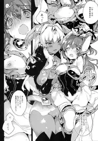 (C87) [Negapoji-Bu (Booch)] Broken Heart (Angel Blade)