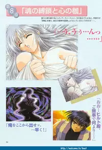 (Yamamoto Kazue) Pythian Original Illustration Collection