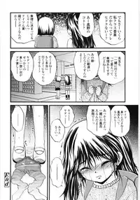 [Saeki Takao] Jihanki