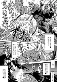 [Utsugi Tsuguha] Kurokami × Kanojo ~NTR de Shokushu de Sanran de Chikan de Miko na Bitch~ [Digital]