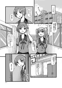 COMIC Mate Legend Vol. 21 2018-06 [Digital]