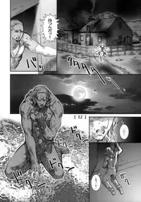 (C72) [Studio Tapa Tapa (Sengoku-kun)] White Wolf Vol.2